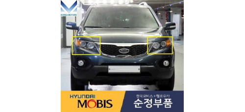 mobis hid drl headlamp assy kia sorento 2009-12